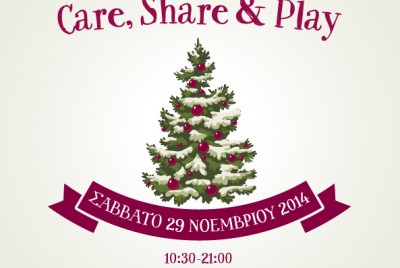 αφίσα του Pre-Christmas Bazaar CARE, SHARE & PLAY