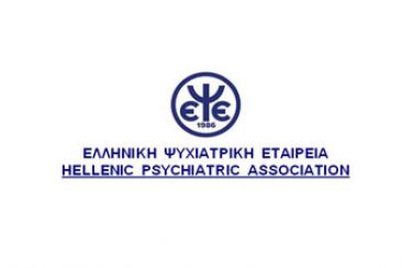 Απάντηση της Ελληνικής Ψυχιατρικής Εταιρίας για το άρθρο-άποψη του Καθηγητή Χειρουργικής και πρεσβυτέρου Δημήτρη Λινού για την «Αντιμετώπιση της κατάθλιψης εν μέσω πανδημίας»
