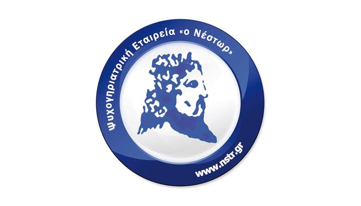 λογότυπο της ψυχογηριατρικής εταιρίας Νέστωρ