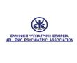 Απάντηση της Ελληνικής Ψυχιατρικής Εταιρίας για το άρθρο-άποψη του Καθηγητή Χειρουργικής και πρεσβυτέρου Δημήτρη Λινού για την «Αντιμετώπιση της κατάθλιψης εν μέσω πανδημίας»